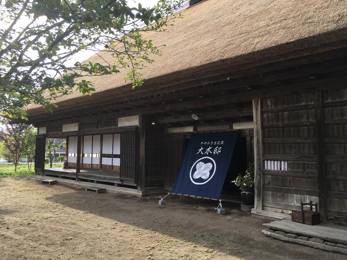 ホテル Oki House Nasukarasuyama エクステリア 写真
